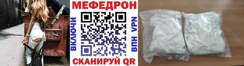 Купить A-PVP  Мефедрон  Кетамин  Каннабис  Cocaine  ГАШИШ  Амфетамин  Балаково