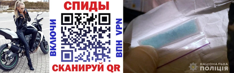 Амфетамин VHQ  Купить  Балаково 