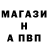 Alfa_PVP крисы CK veopan