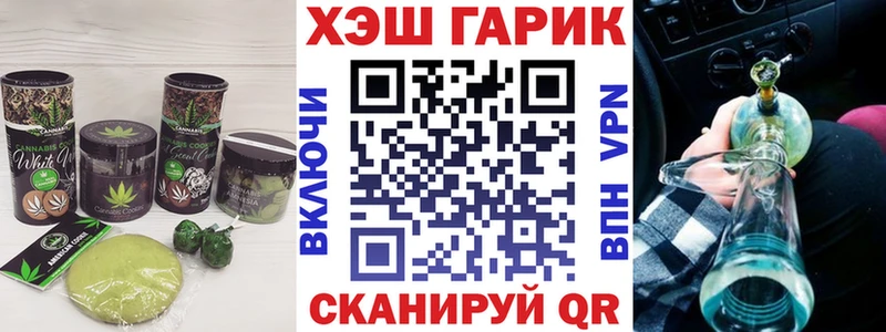 Купить где  Балаково  Печенье с ТГК конопля 