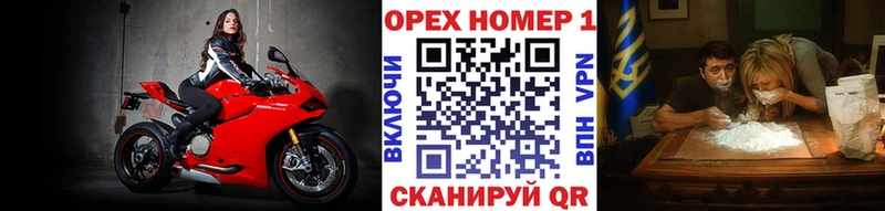 Купить закладки  Балаково  Кокаин VHQ 