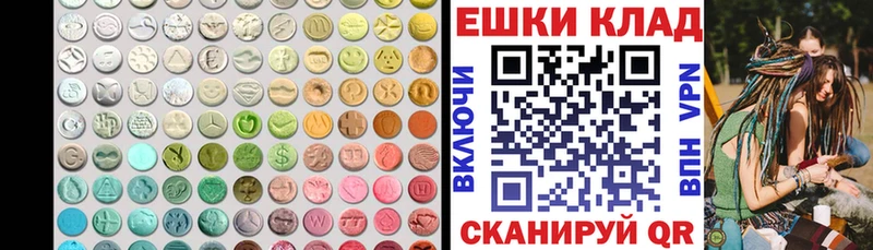 Ecstasy бентли  Купить закладки  Балаково 