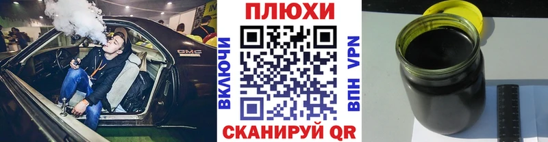 ГАШ Изолятор  Купить закладки  Балаково 