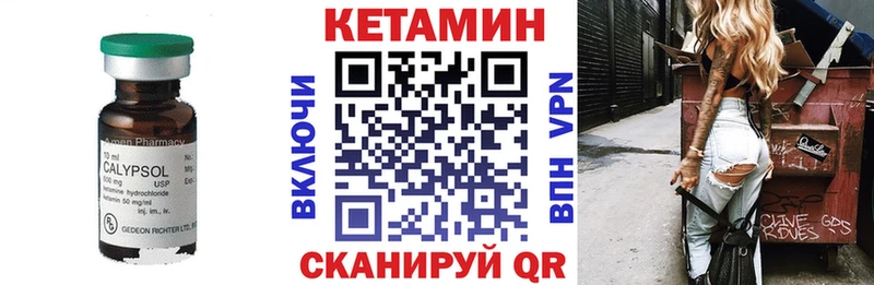 Кетамин ketamine  Купить  Балаково 