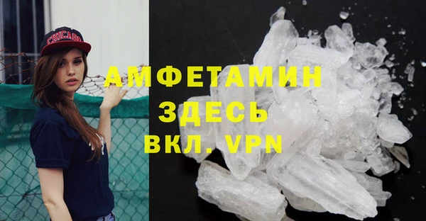 ECSTASY Краснотурьинск