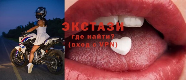 ECSTASY Краснотурьинск