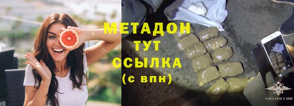 первитин Красноперекопск