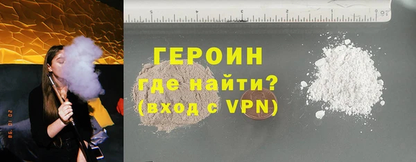 первитин Красноперекопск