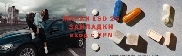 ECSTASY Краснотурьинск