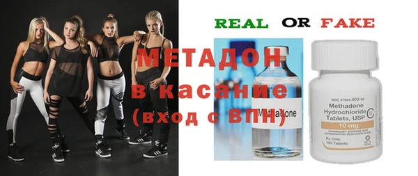 ECSTASY Краснотурьинск