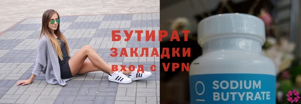 ECSTASY Краснотурьинск