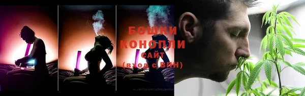 первитин Красноперекопск