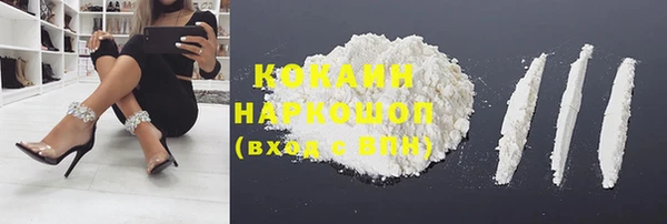 ECSTASY Краснотурьинск