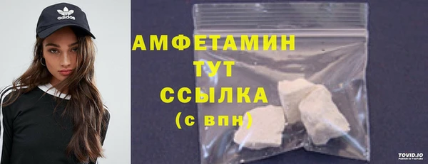 первитин Красноперекопск