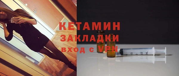 первитин Красноперекопск