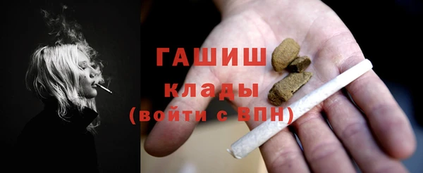 первитин Красноперекопск