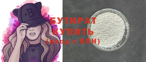 ECSTASY Краснотурьинск