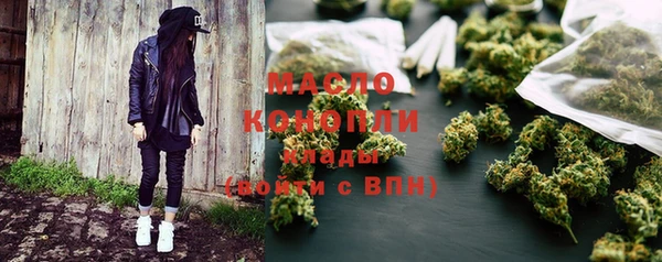 первитин Красноперекопск