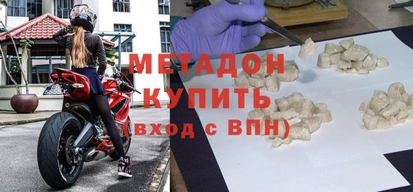 первитин Красноперекопск