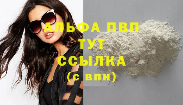 ECSTASY Краснотурьинск