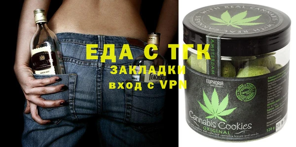 прущие грибы Куйбышев