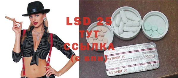 ECSTASY Краснотурьинск