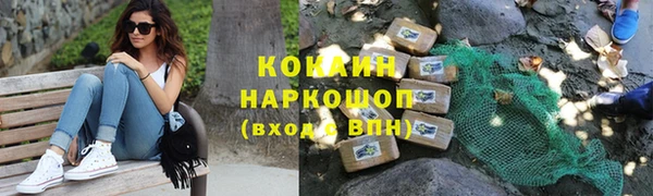 ECSTASY Краснотурьинск