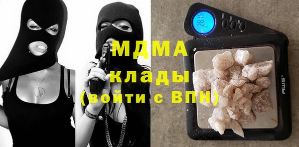 первитин Красноперекопск
