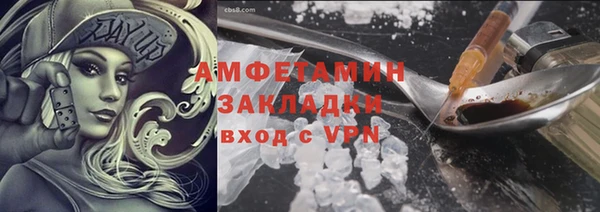 первитин Красноперекопск