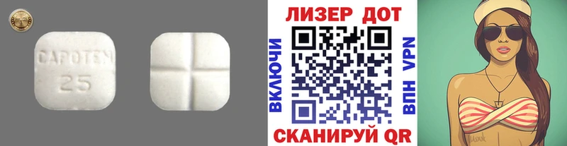 Лсд 25 экстази ecstasy  Купить где  Балаково 