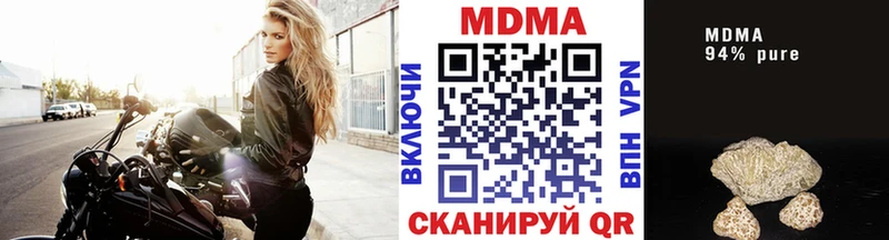 MDMA VHQ  Купить где  Балаково 