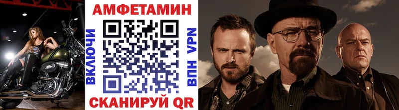 Метамфетамин кристалл  Купить  Балаково 