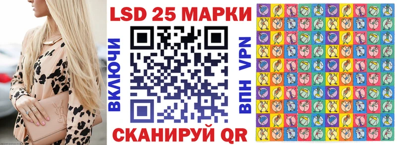 Марки NBOMe 1,5мг  Купить закладки  Балаково 