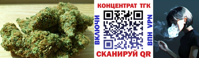 Купить где  Балаково  Дистиллят ТГК жижа 